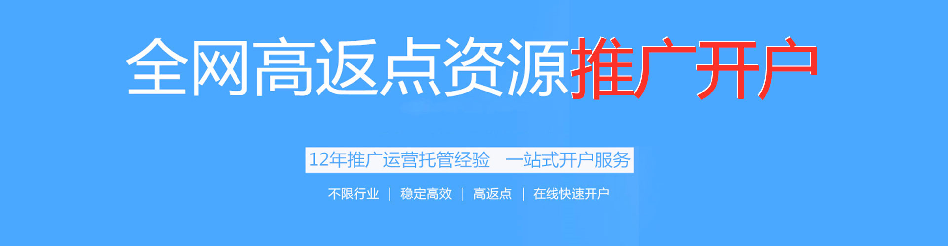 平阳sem主管